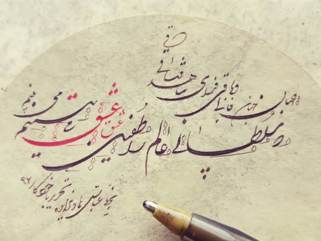 هنرکده میرعماد