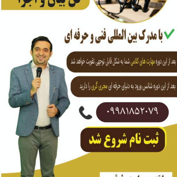 آکادمی سینمایی پرواز